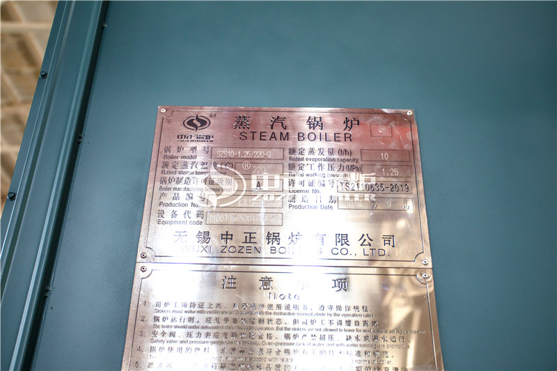 天然气导热油锅炉厂家环保吗