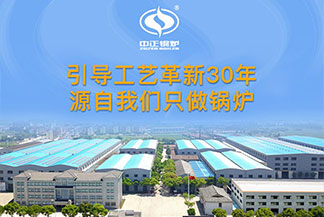 4吨燃气蒸汽锅炉价格