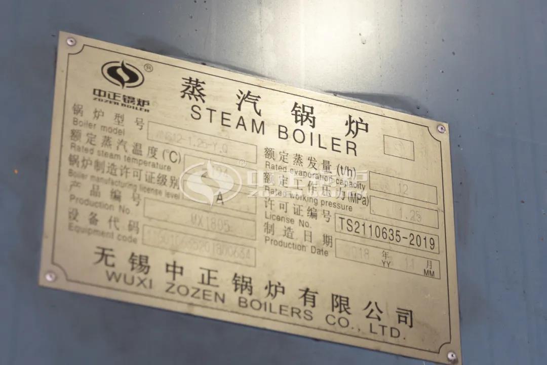 5t天然气锅炉