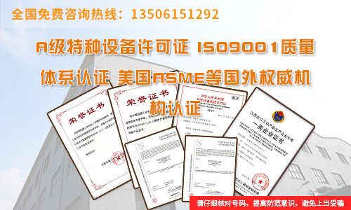 河北鑫华新锅炉制造有限公司