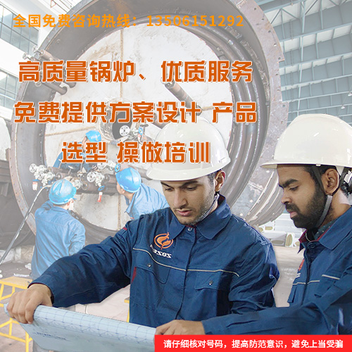 20吨燃气蒸汽锅炉参数