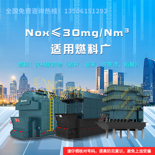 35吨燃煤蒸汽锅炉价格