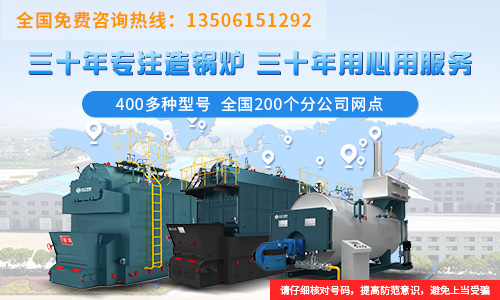 10吨燃气热水锅炉厂家