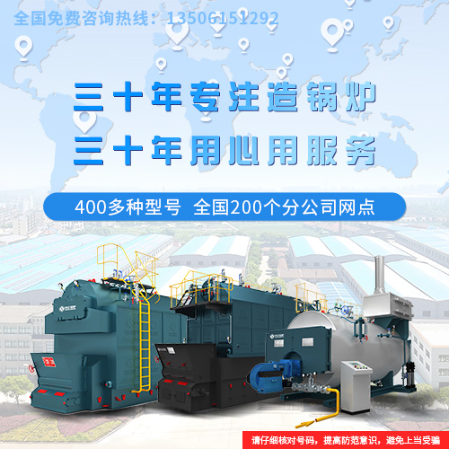 4吨天然气蒸汽锅炉