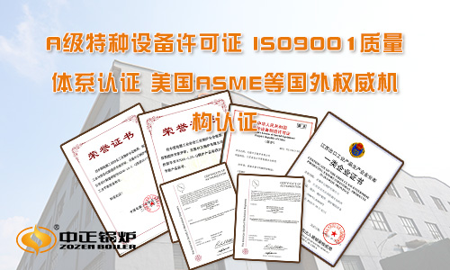 天然气锅炉生产厂家