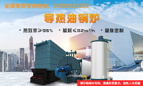 生物质锅炉厂家 排名