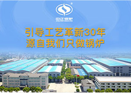 江苏金鼎锅炉有限公司