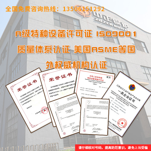 天然气蒸汽锅炉价格